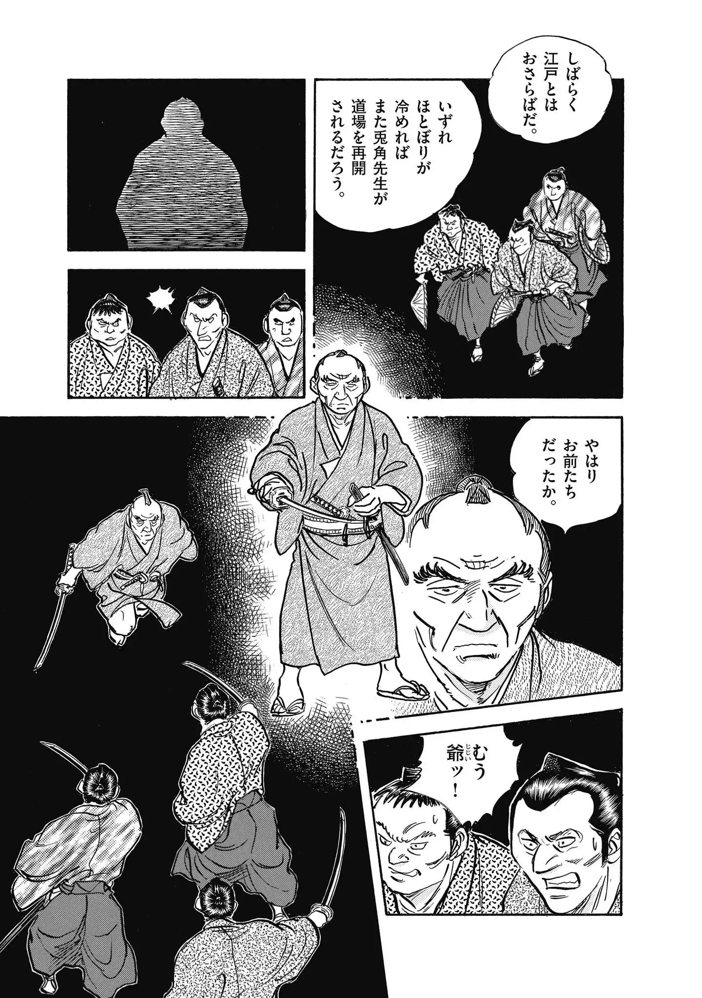 P49
