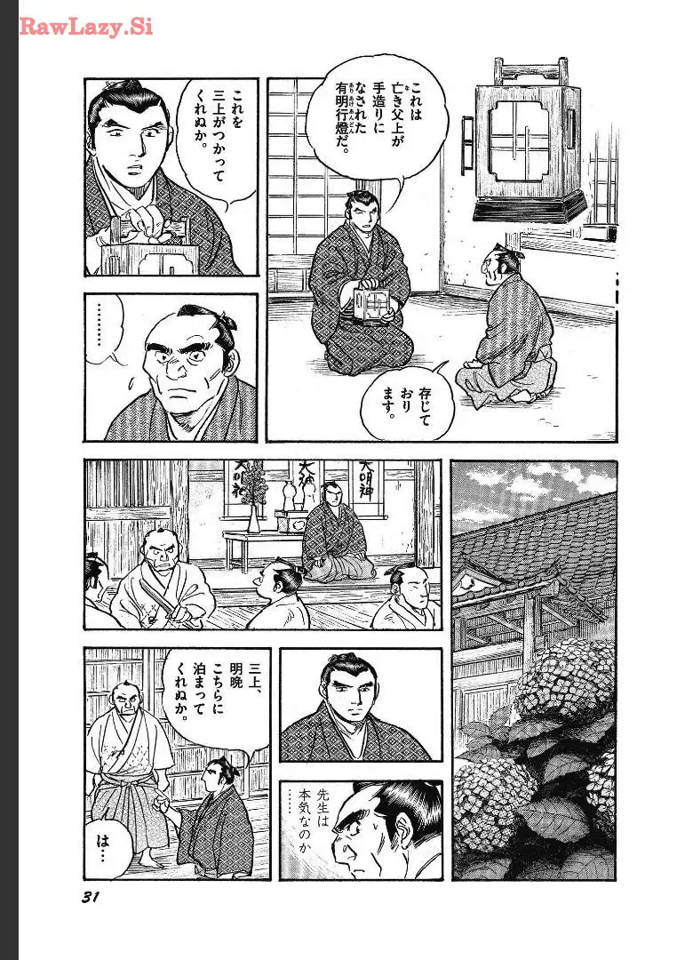 P29