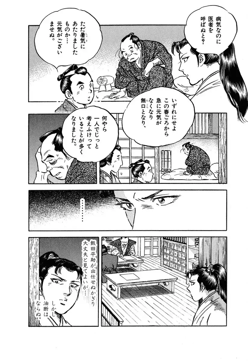 P26