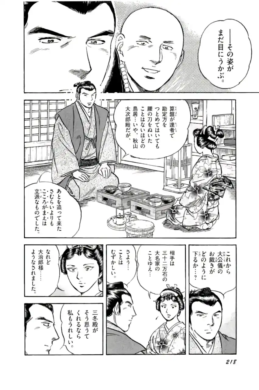 P52