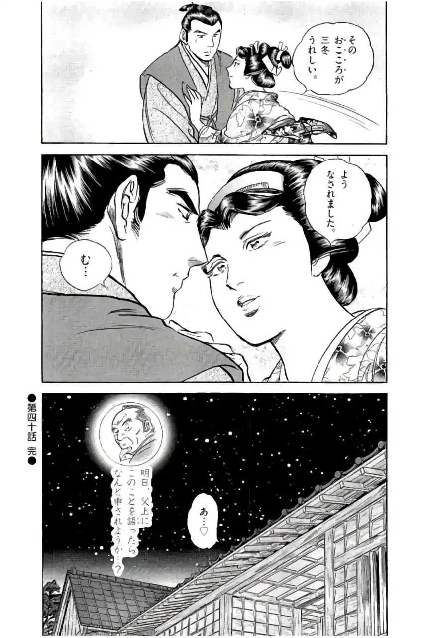 P54