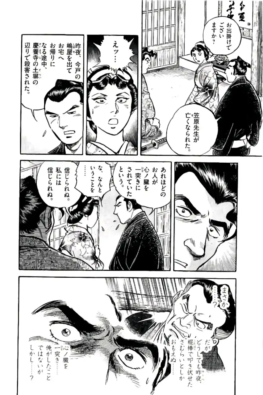 P12