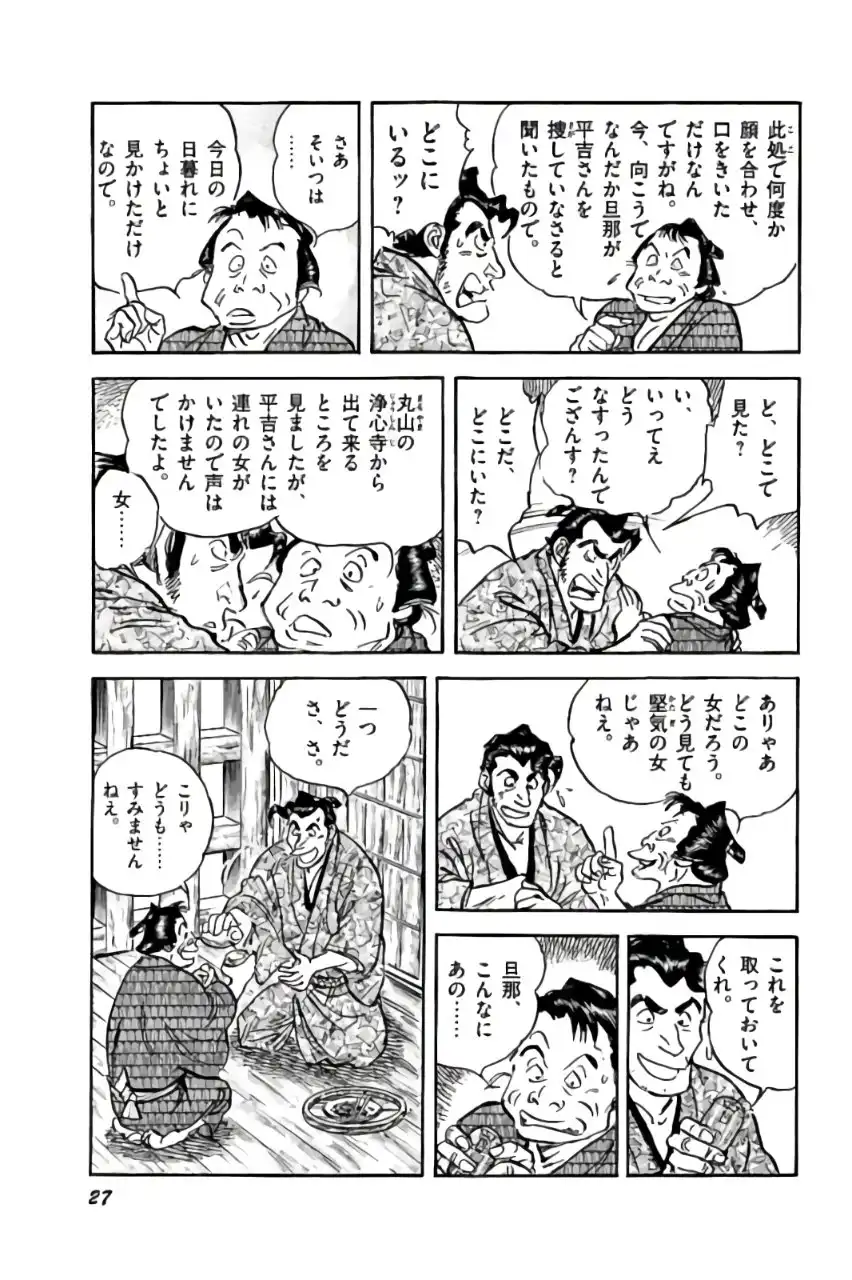 P23