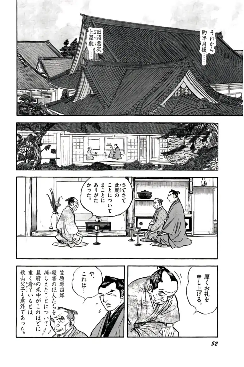 P48