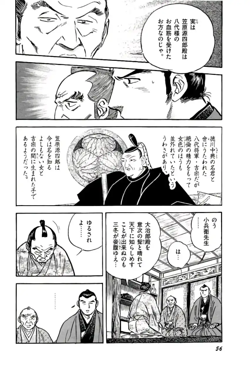 P52