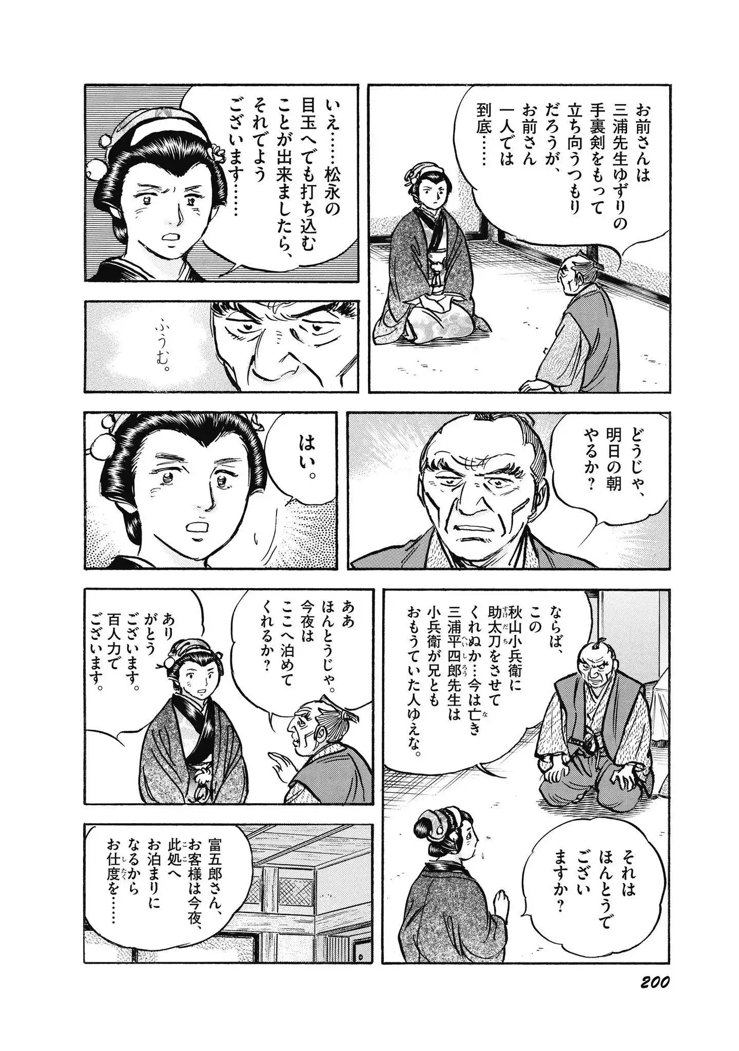 P28