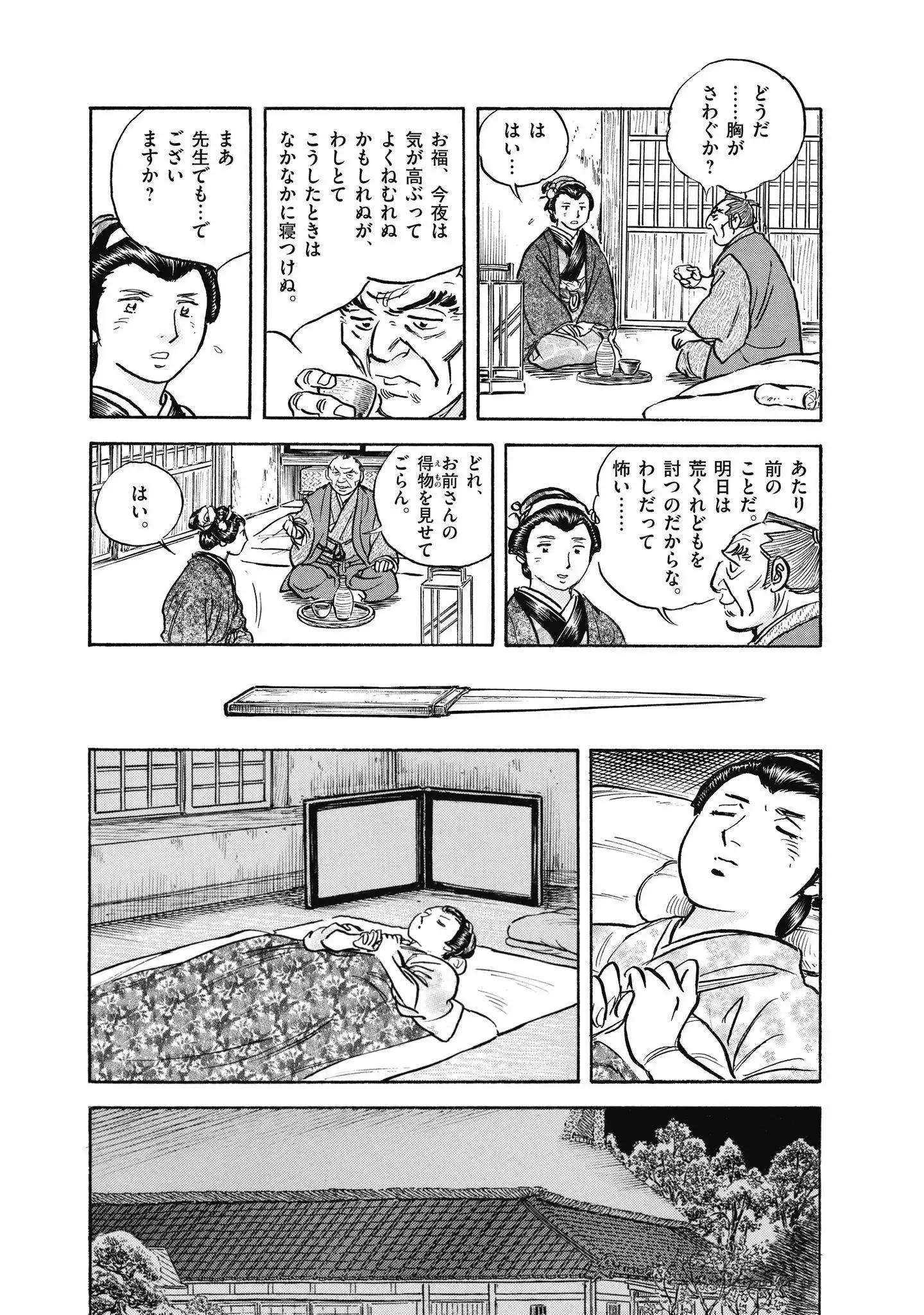 P29