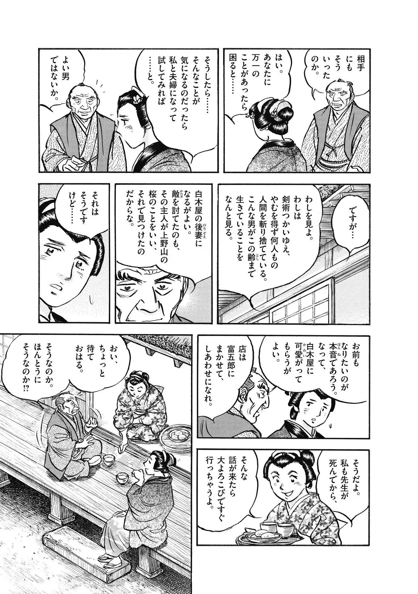 P49