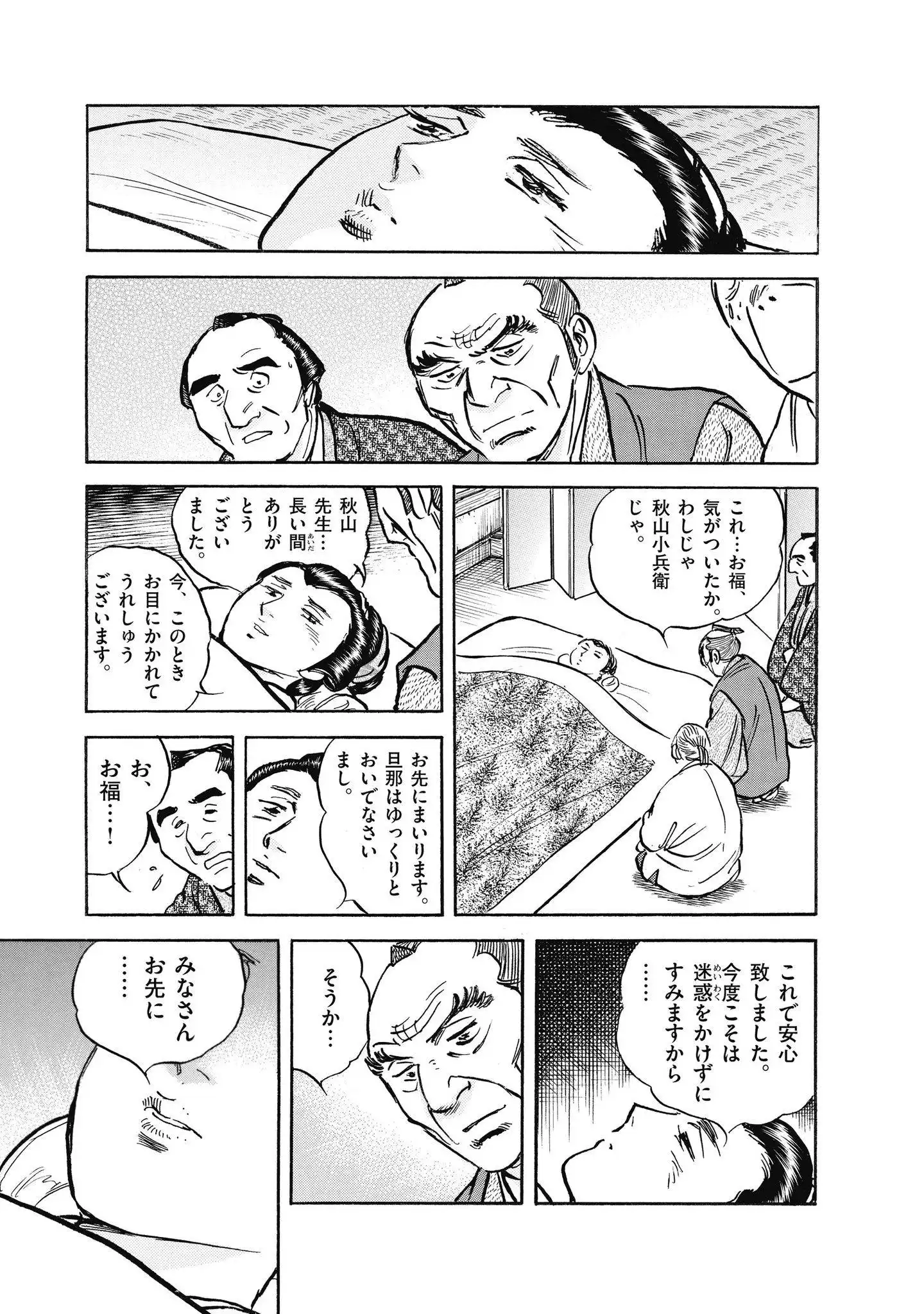P53