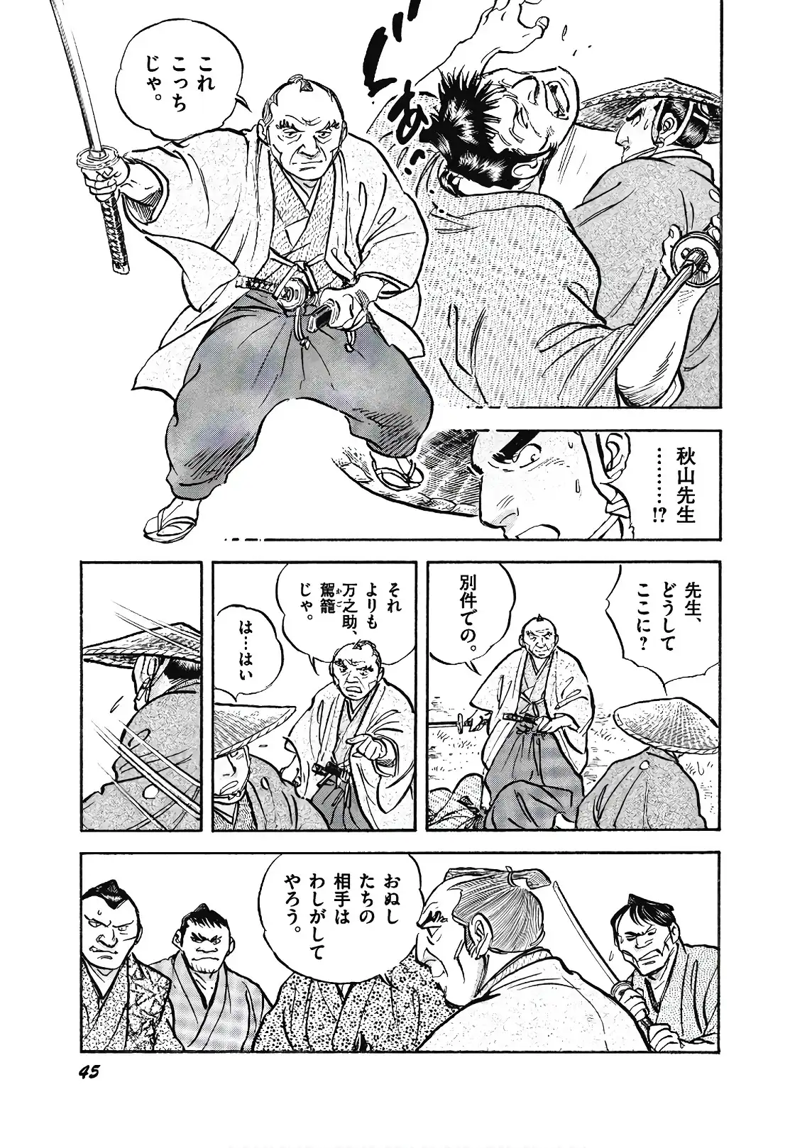 P43
