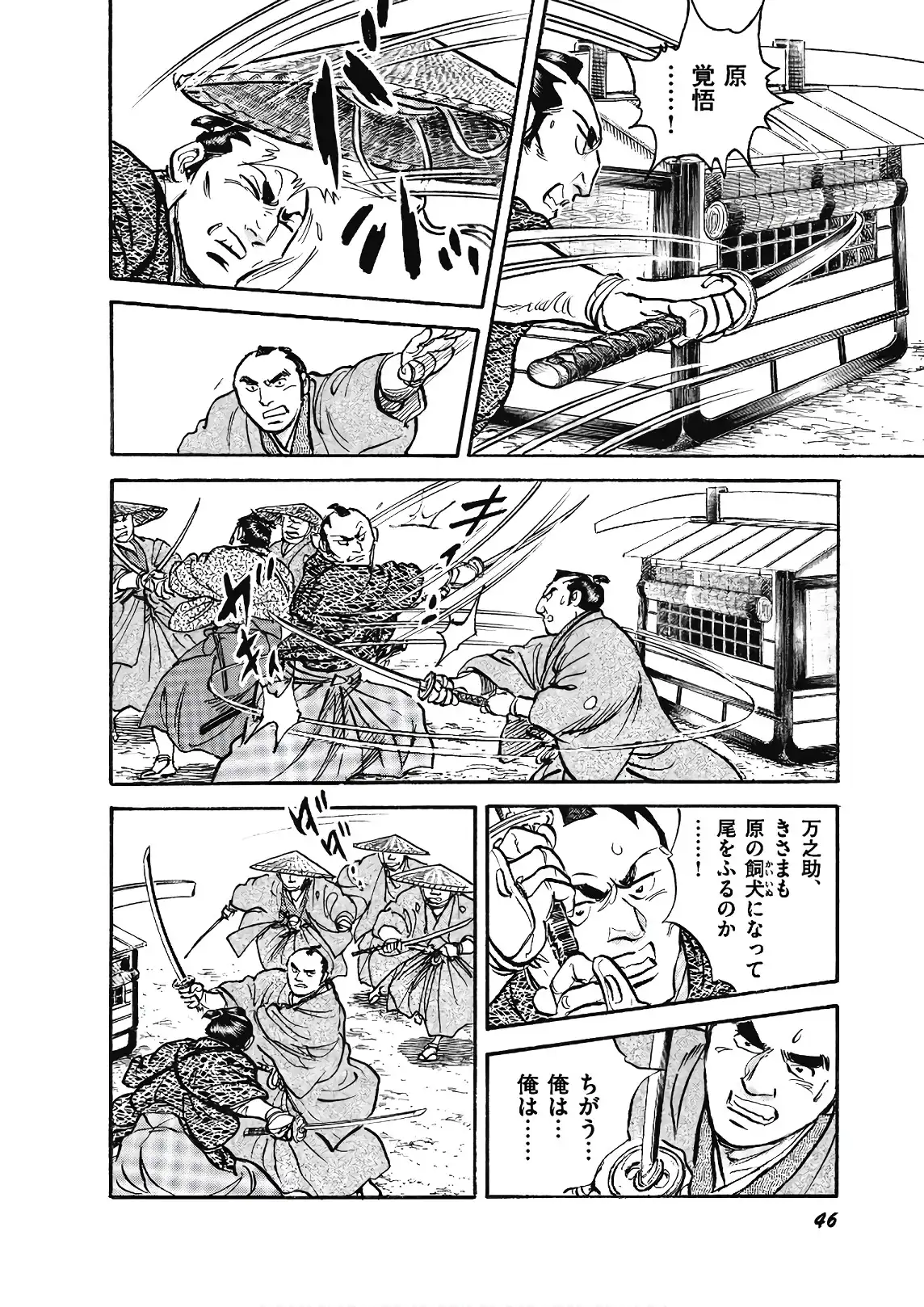 P44