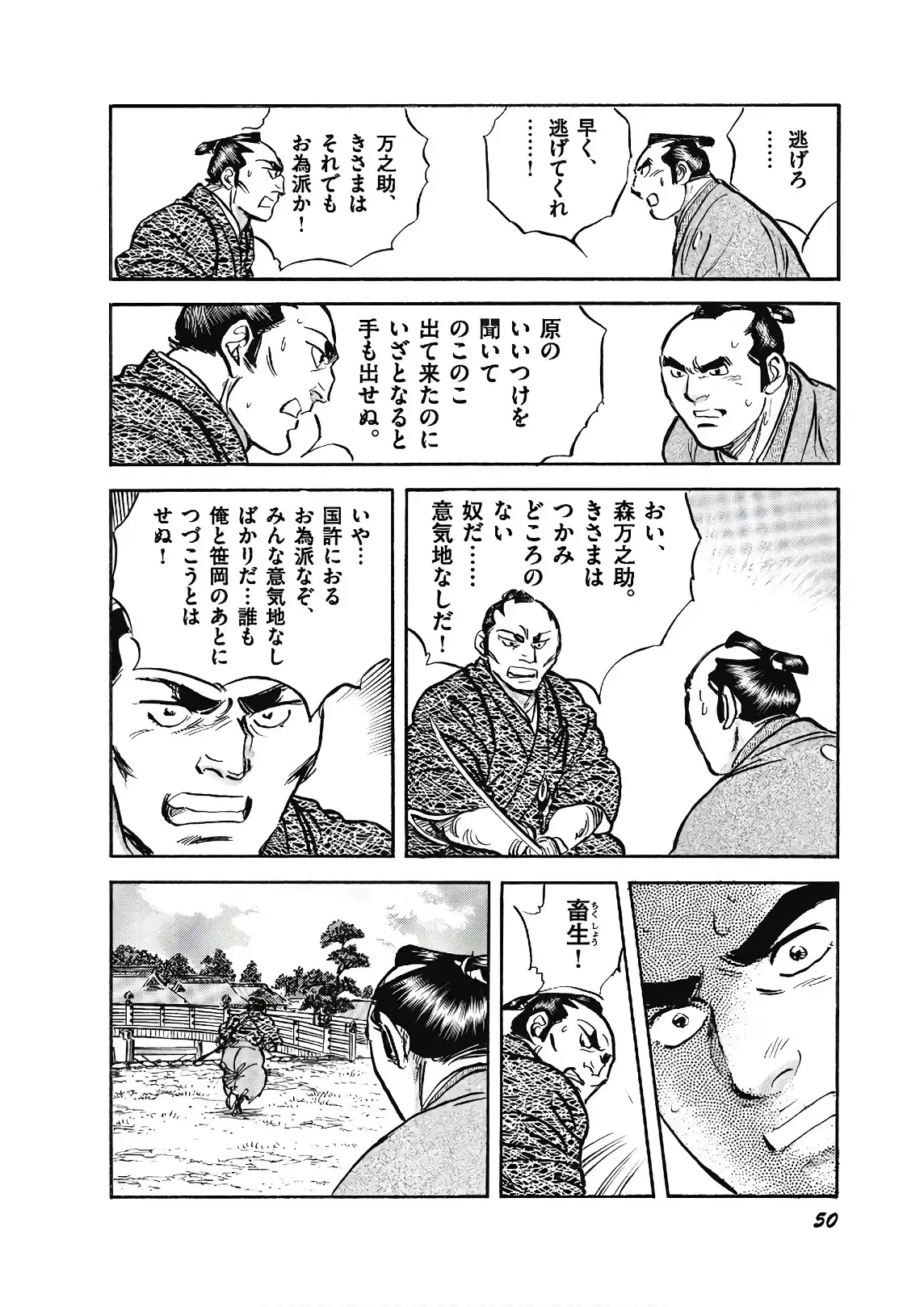 P48