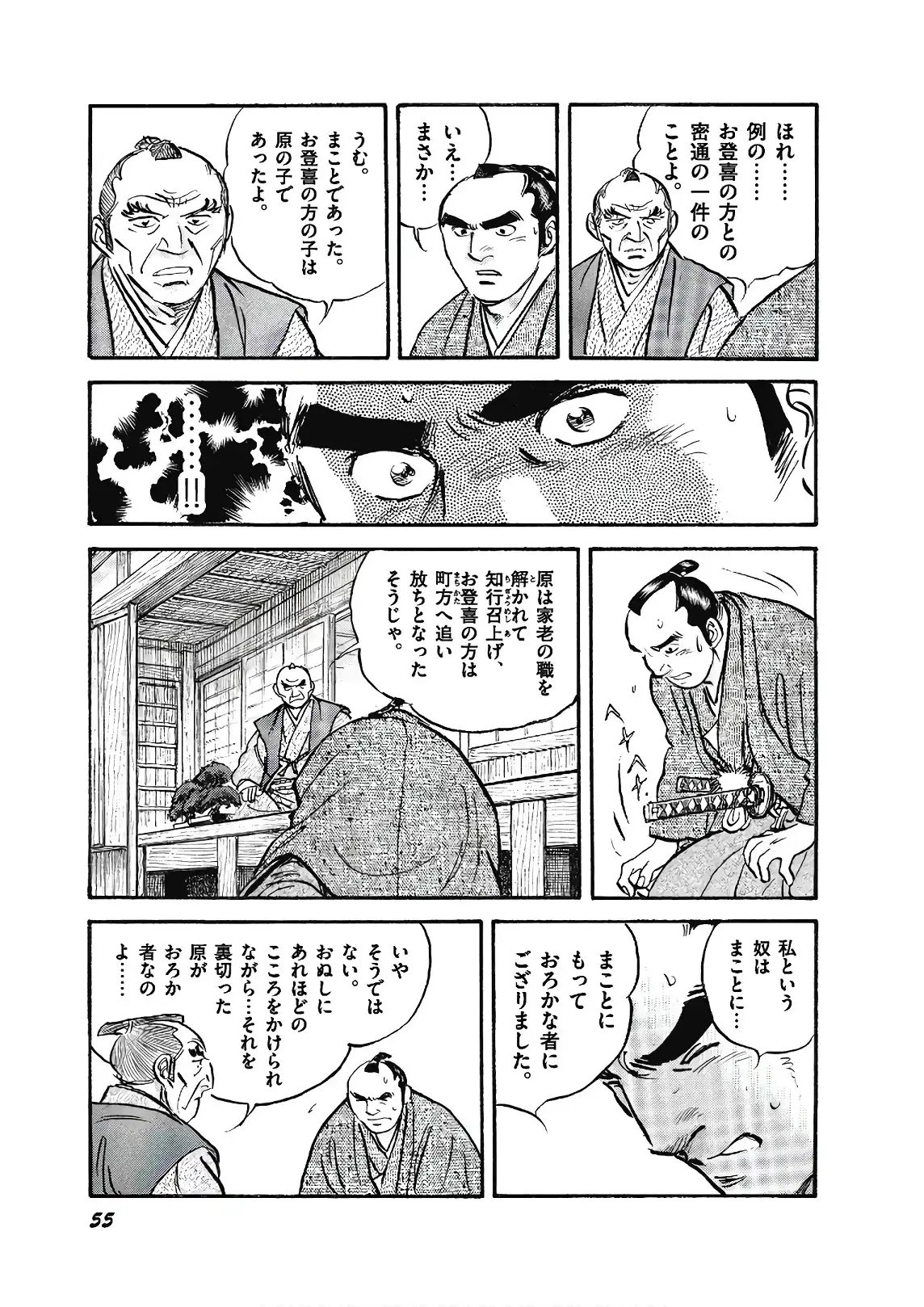 P53