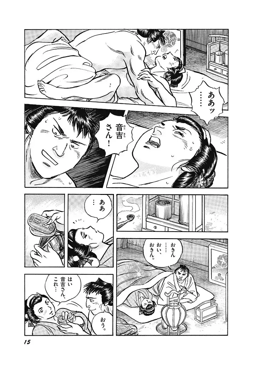 P11