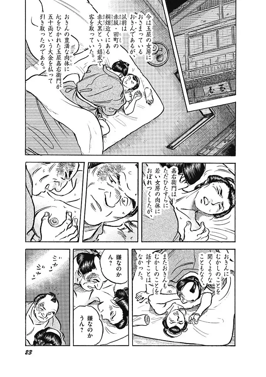 P19