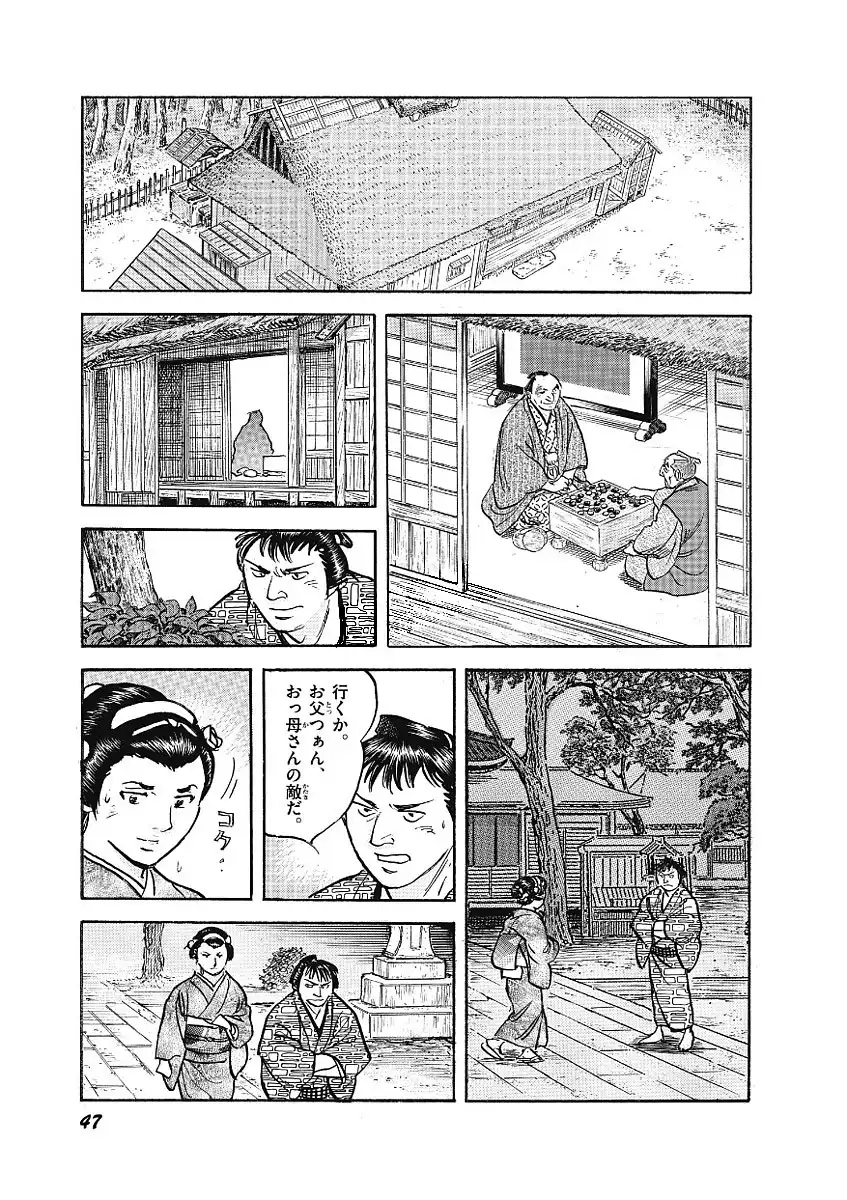 P43