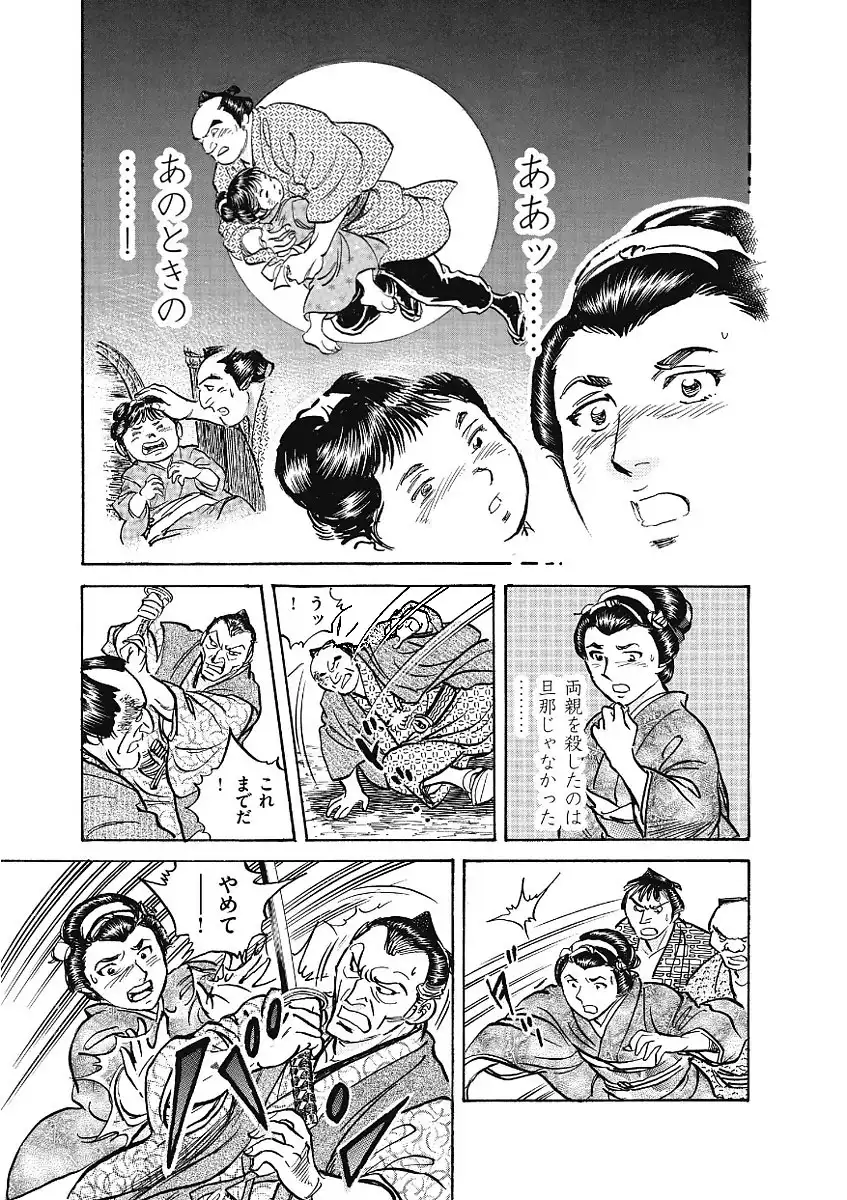 P49