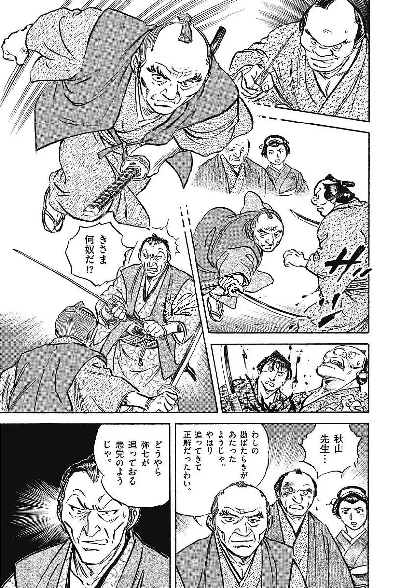 P51