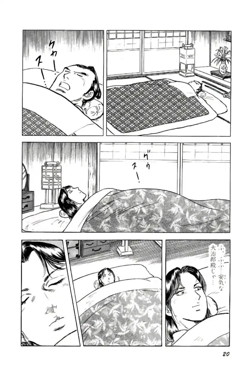 P16