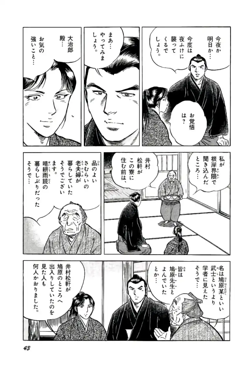 P39