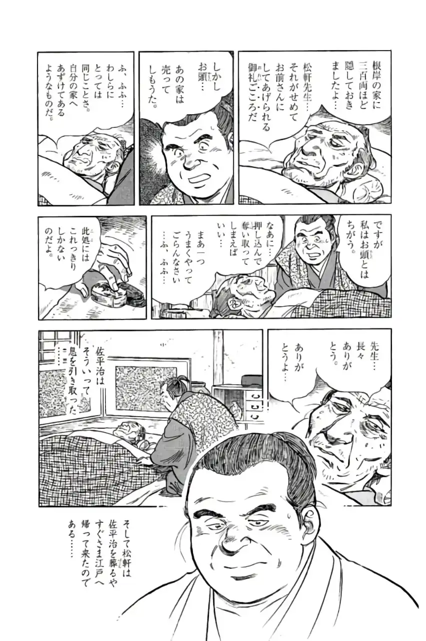 P43