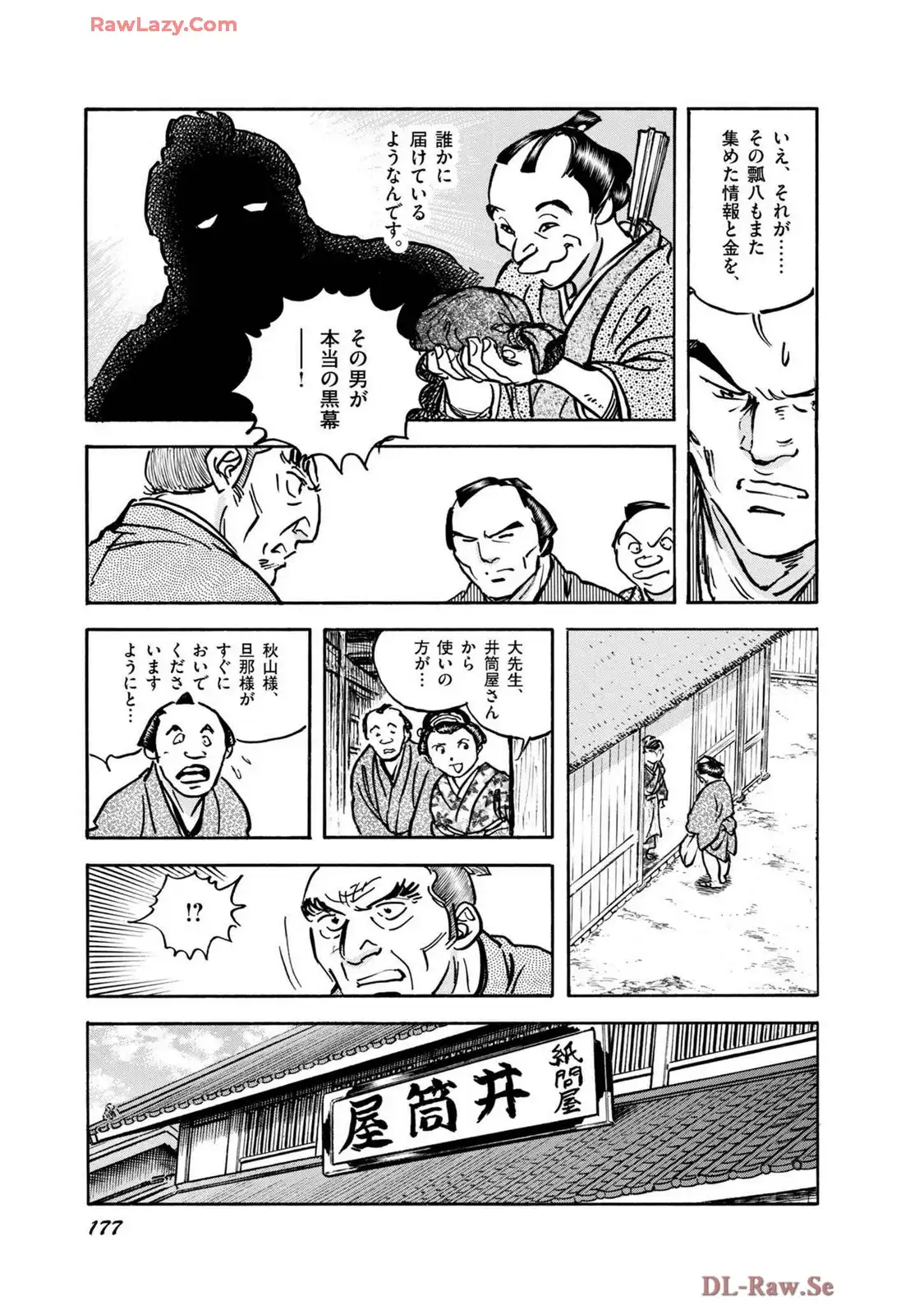 P23