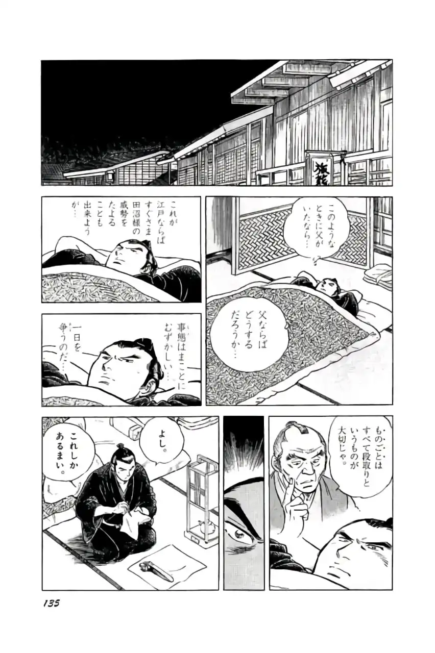 P23
