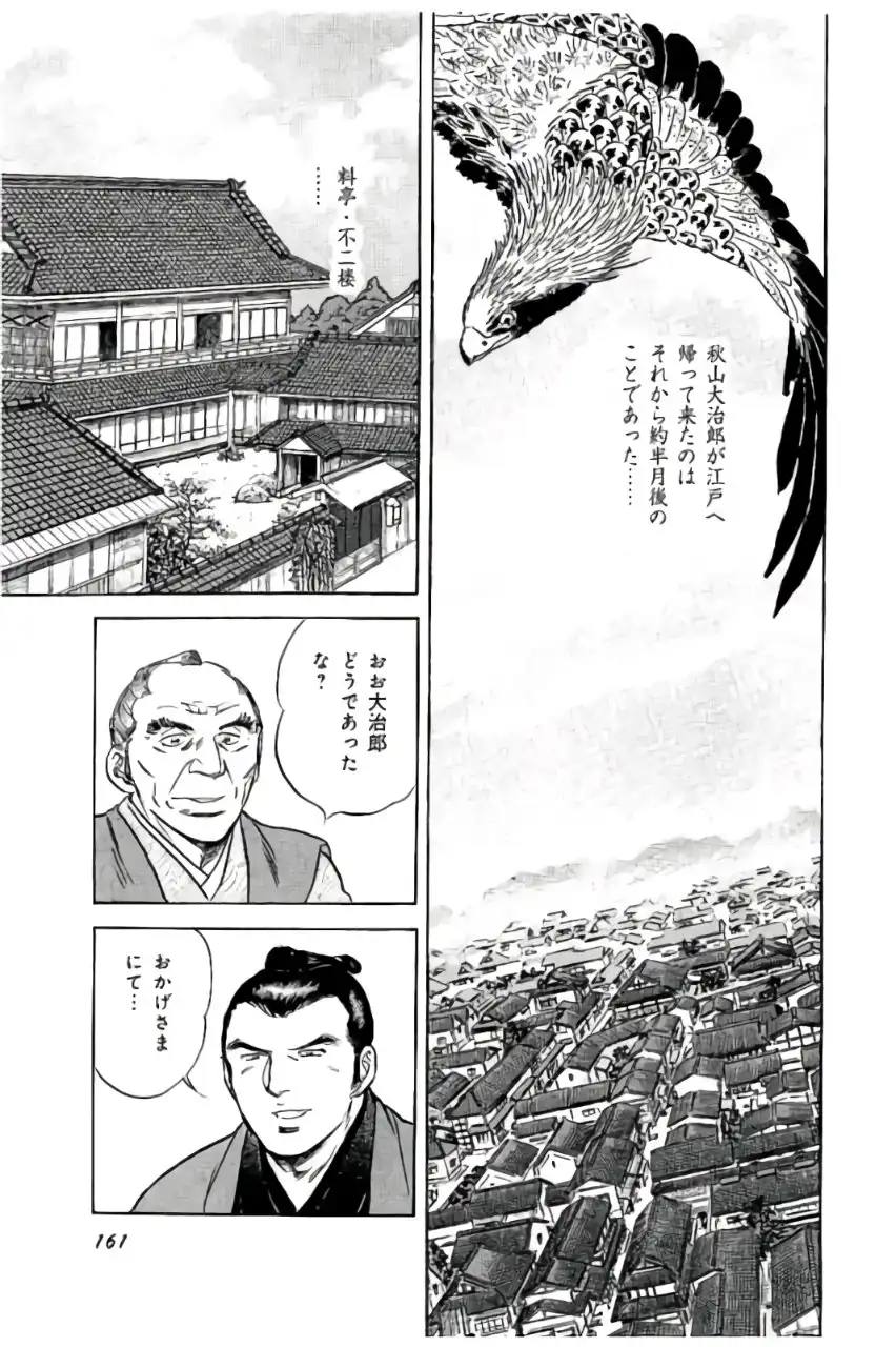 P49