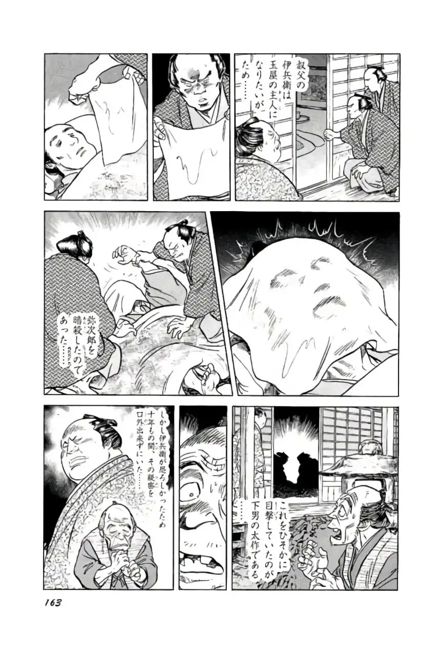 P51