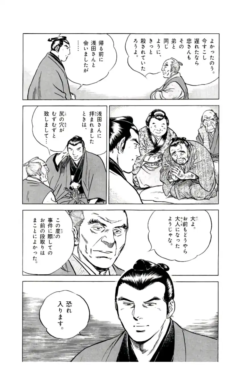 P53
