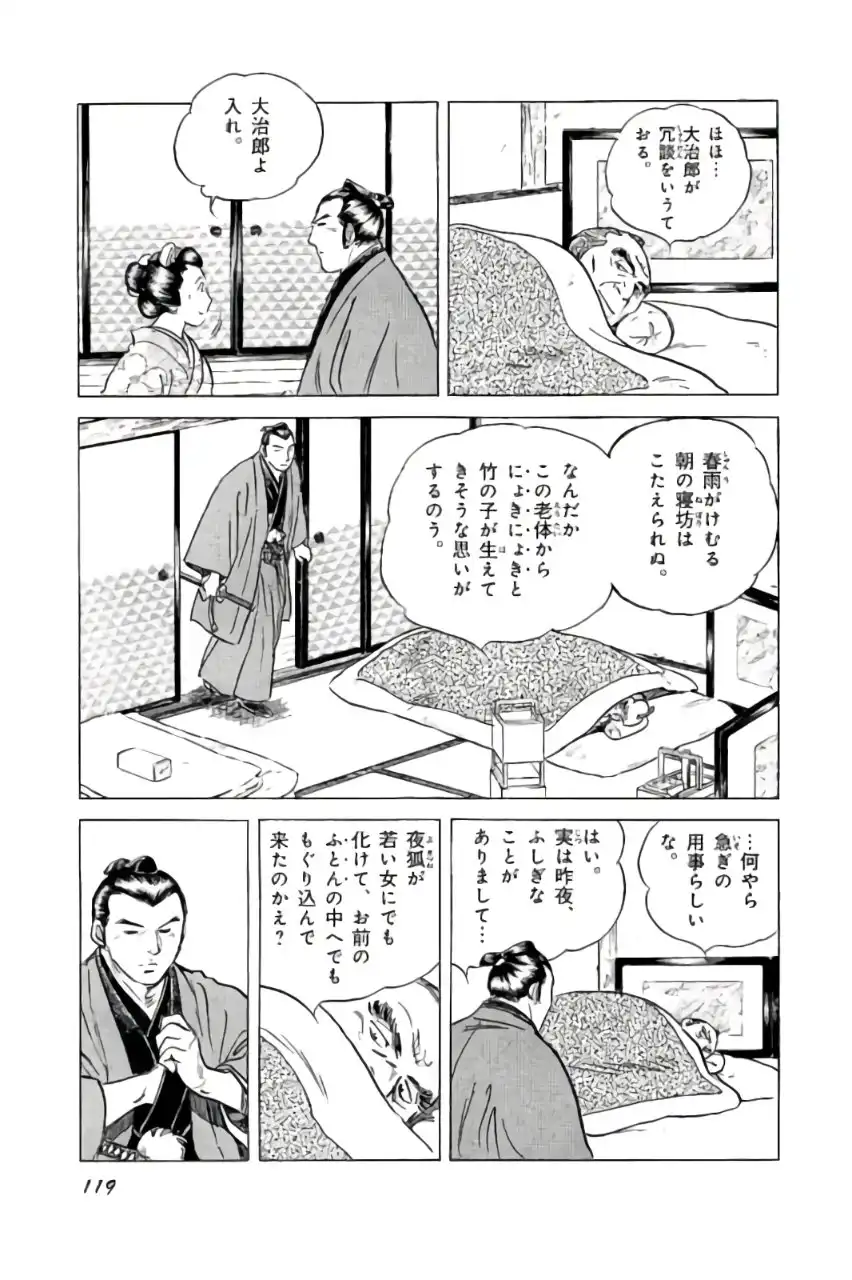 P7