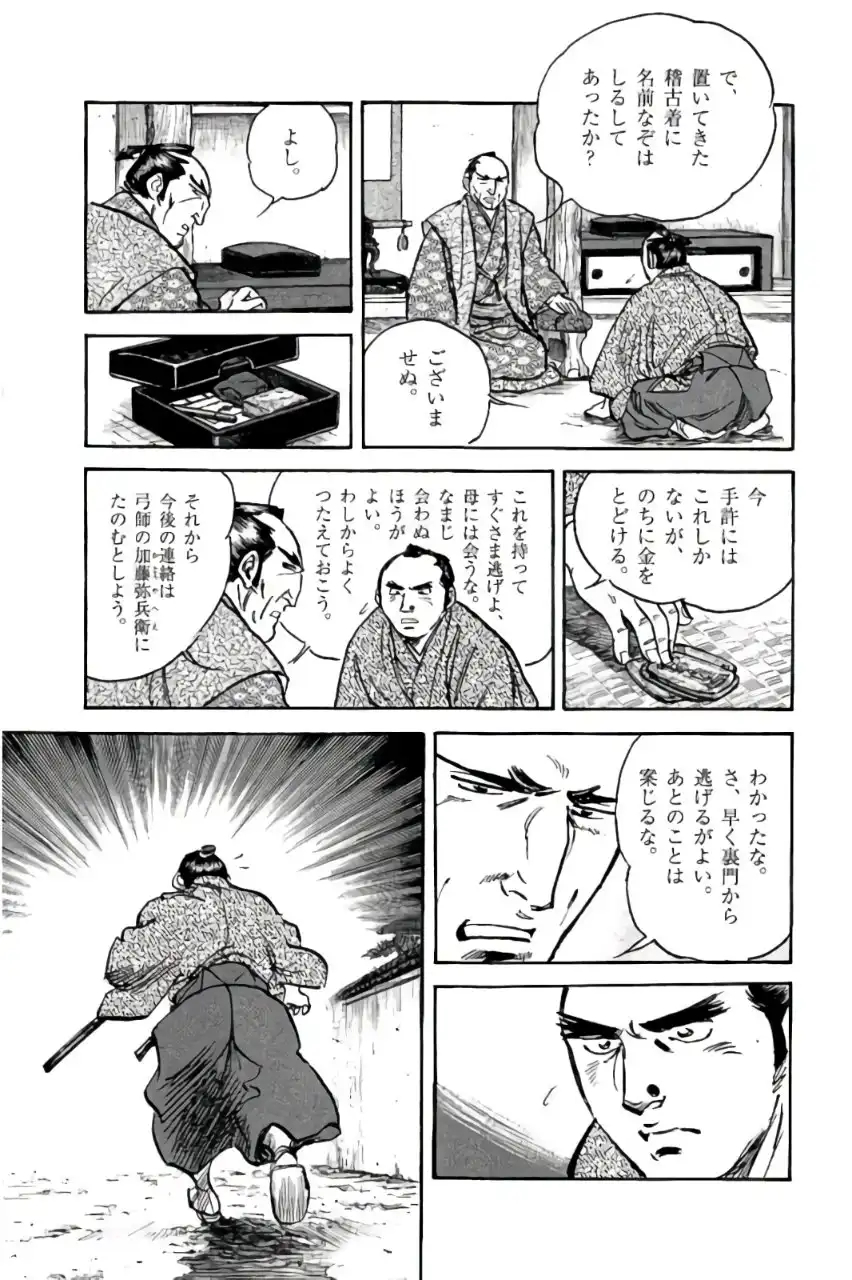 P18