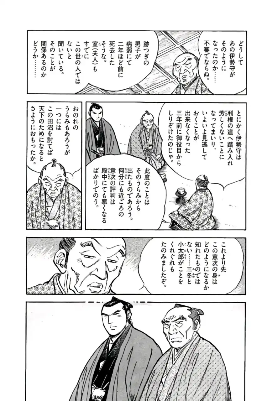 P48