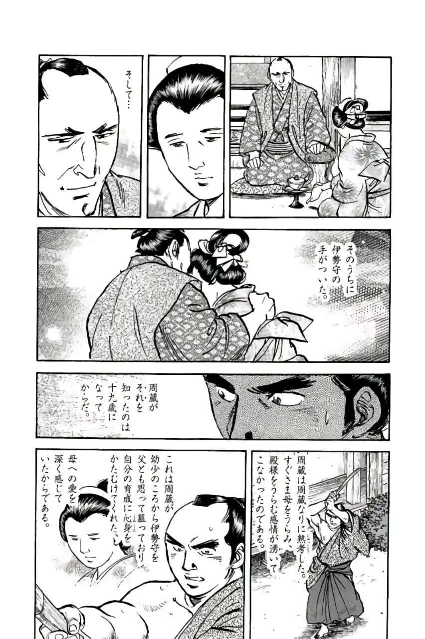 P8