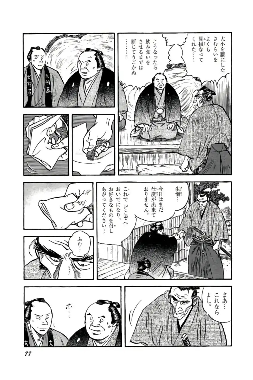P19