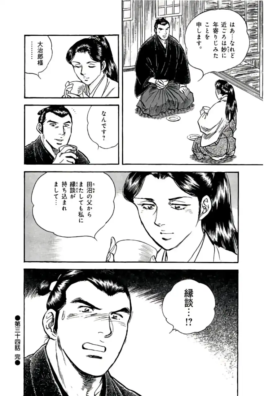 P54