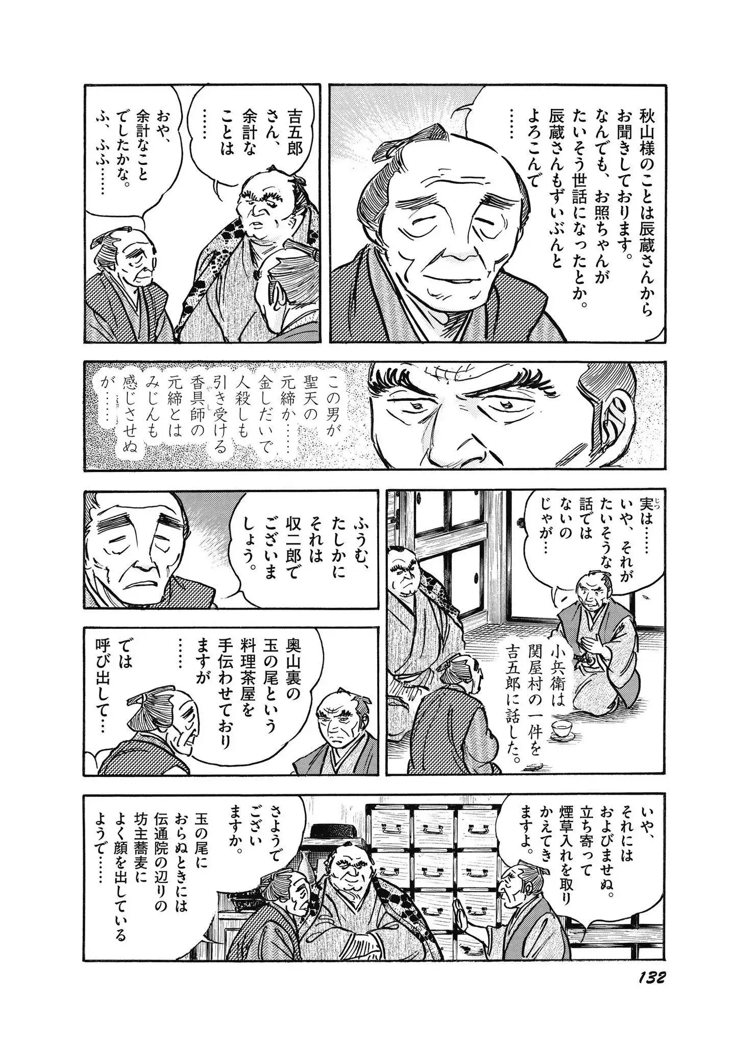 P20