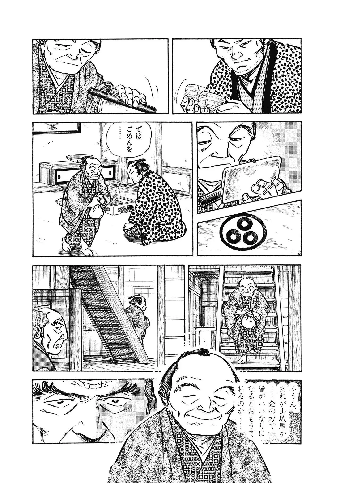 P39