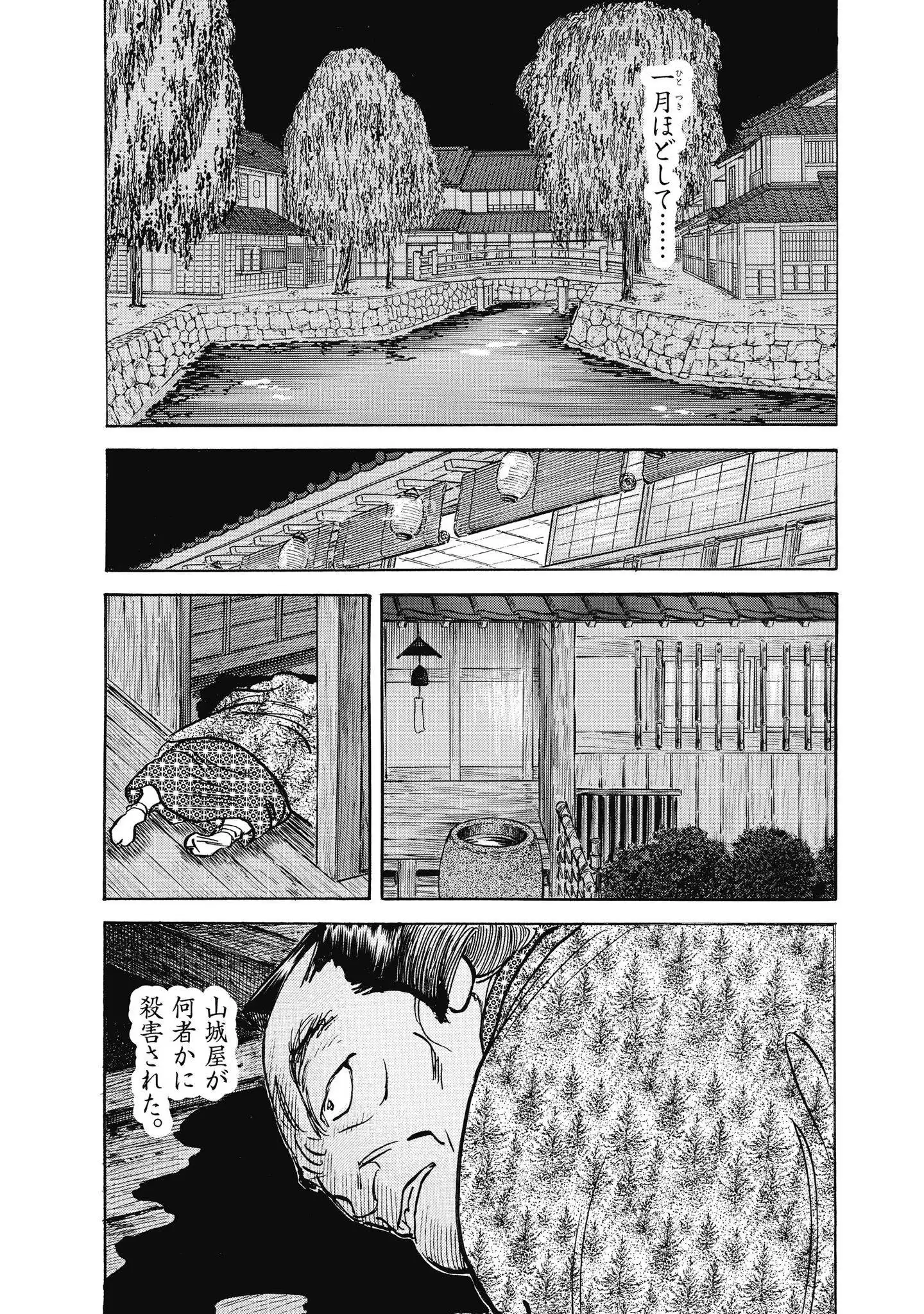 P48