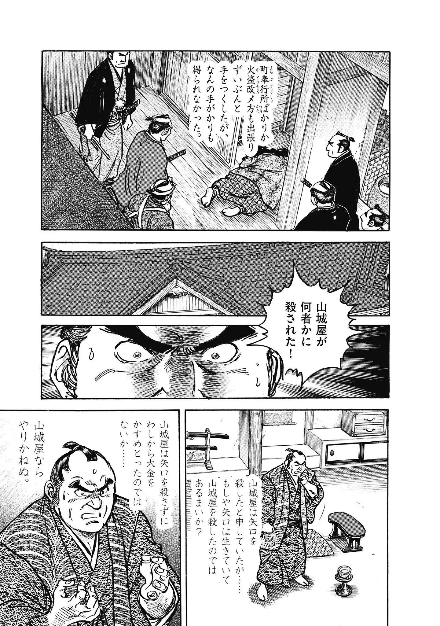 P49