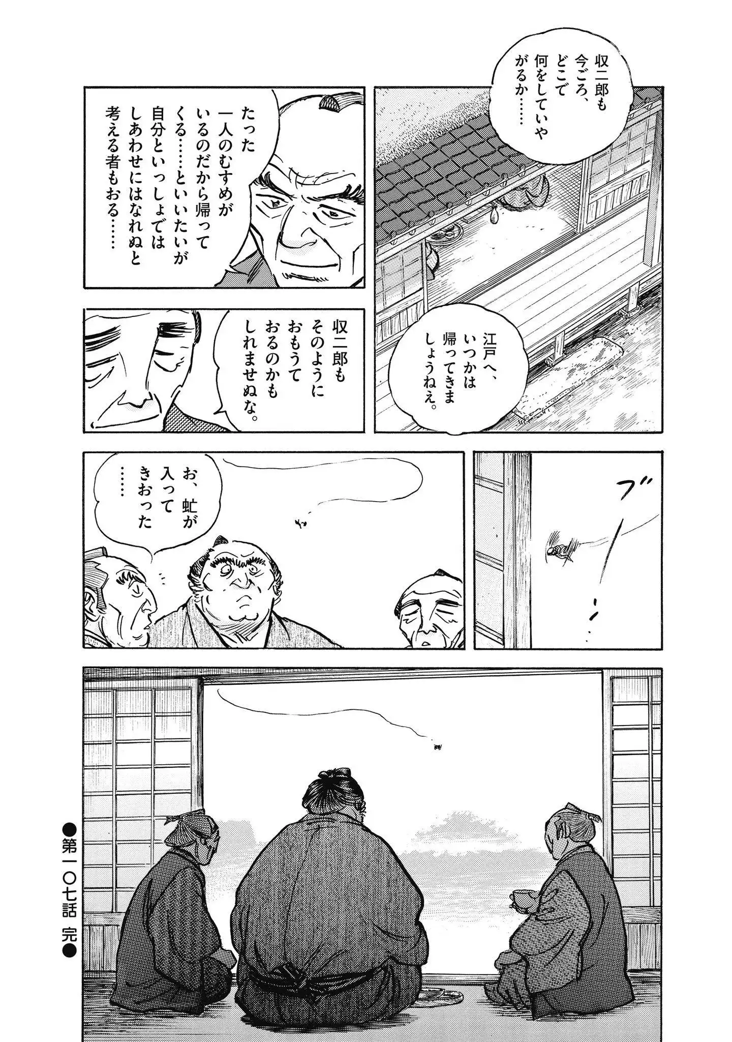P54