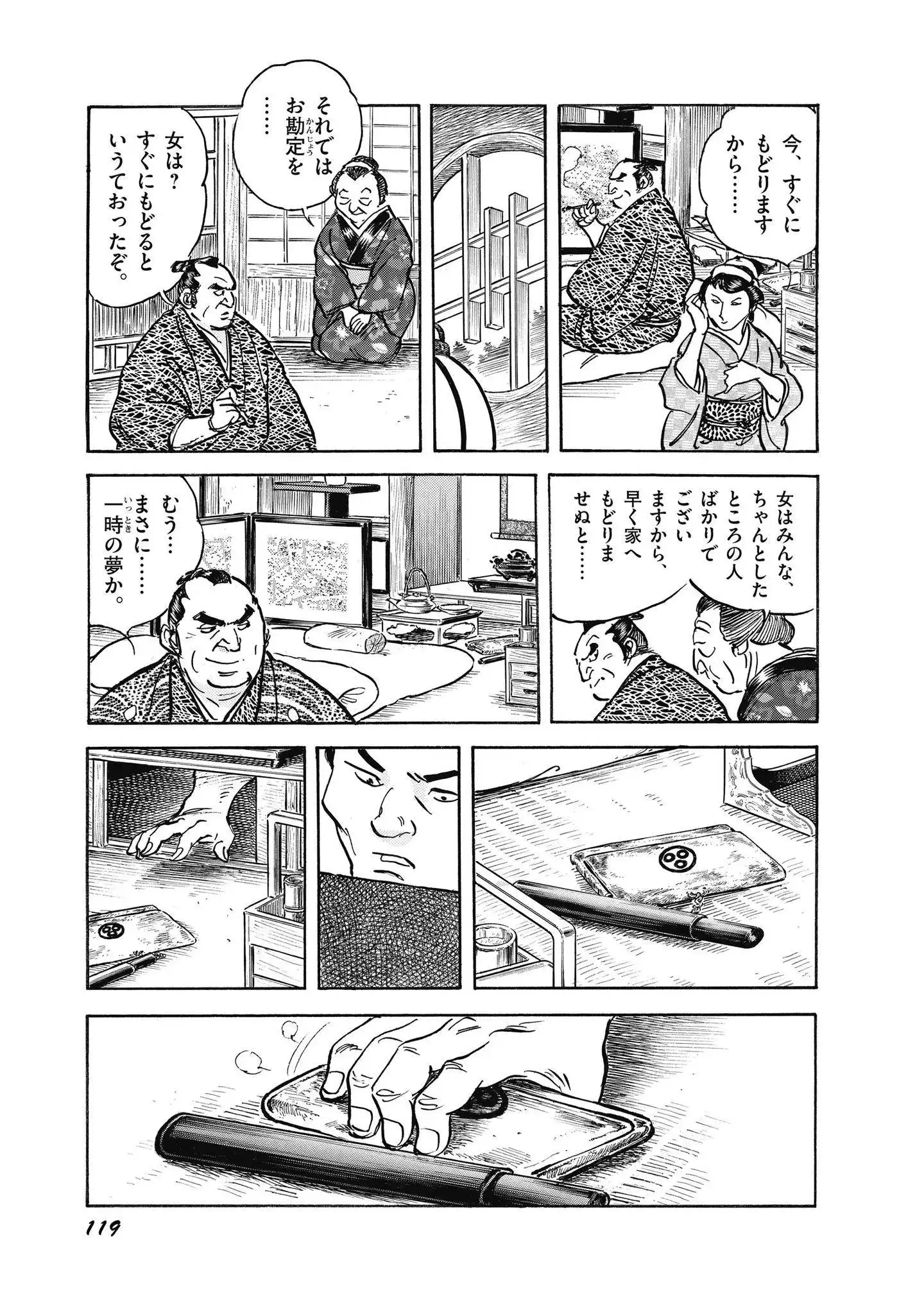 P7