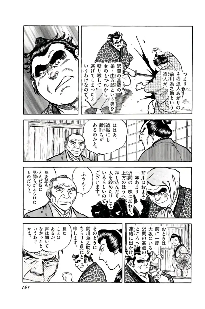 P49