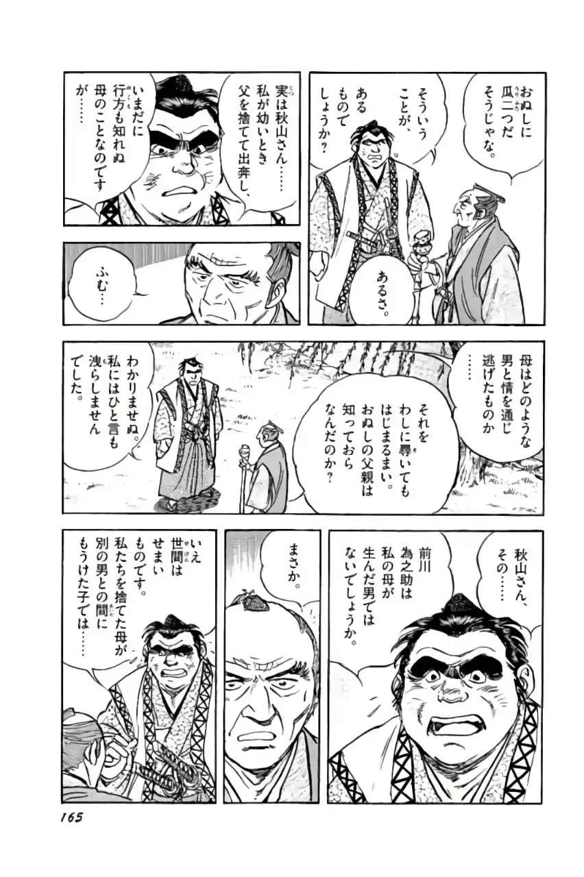 P53