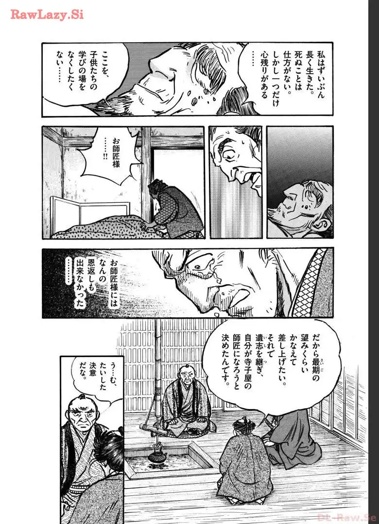 P26