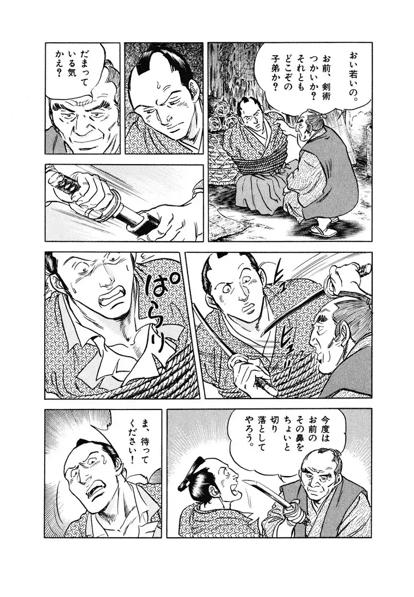 P28