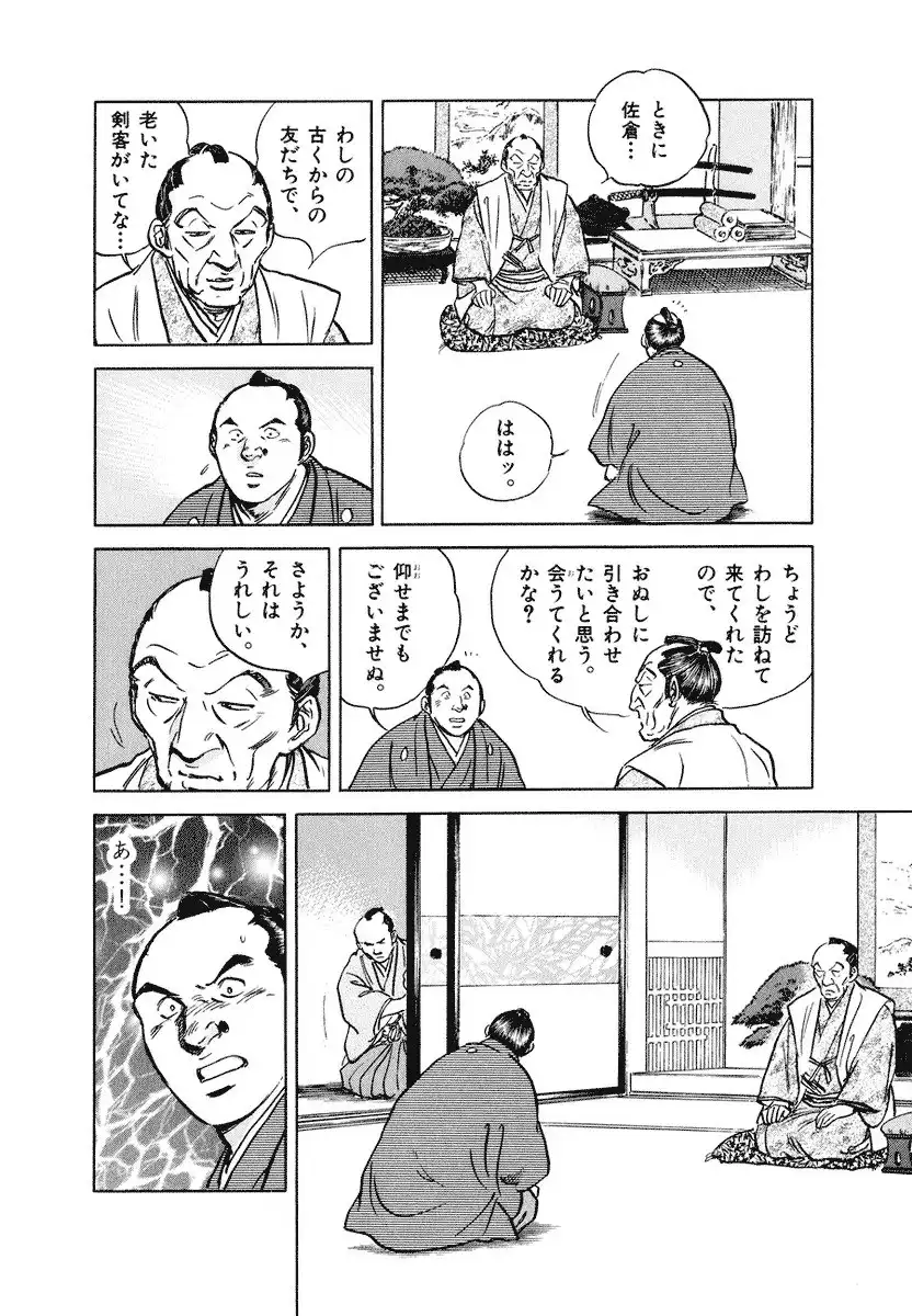 P38