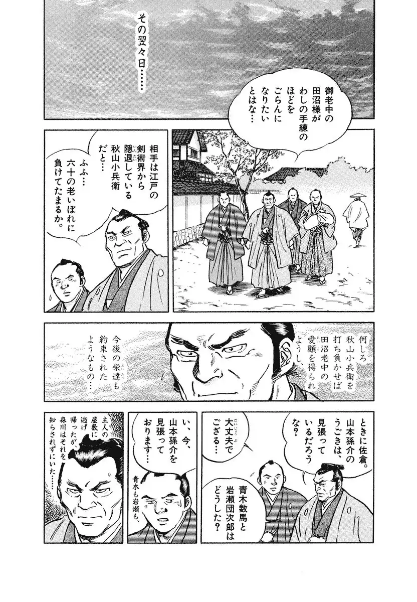 P48