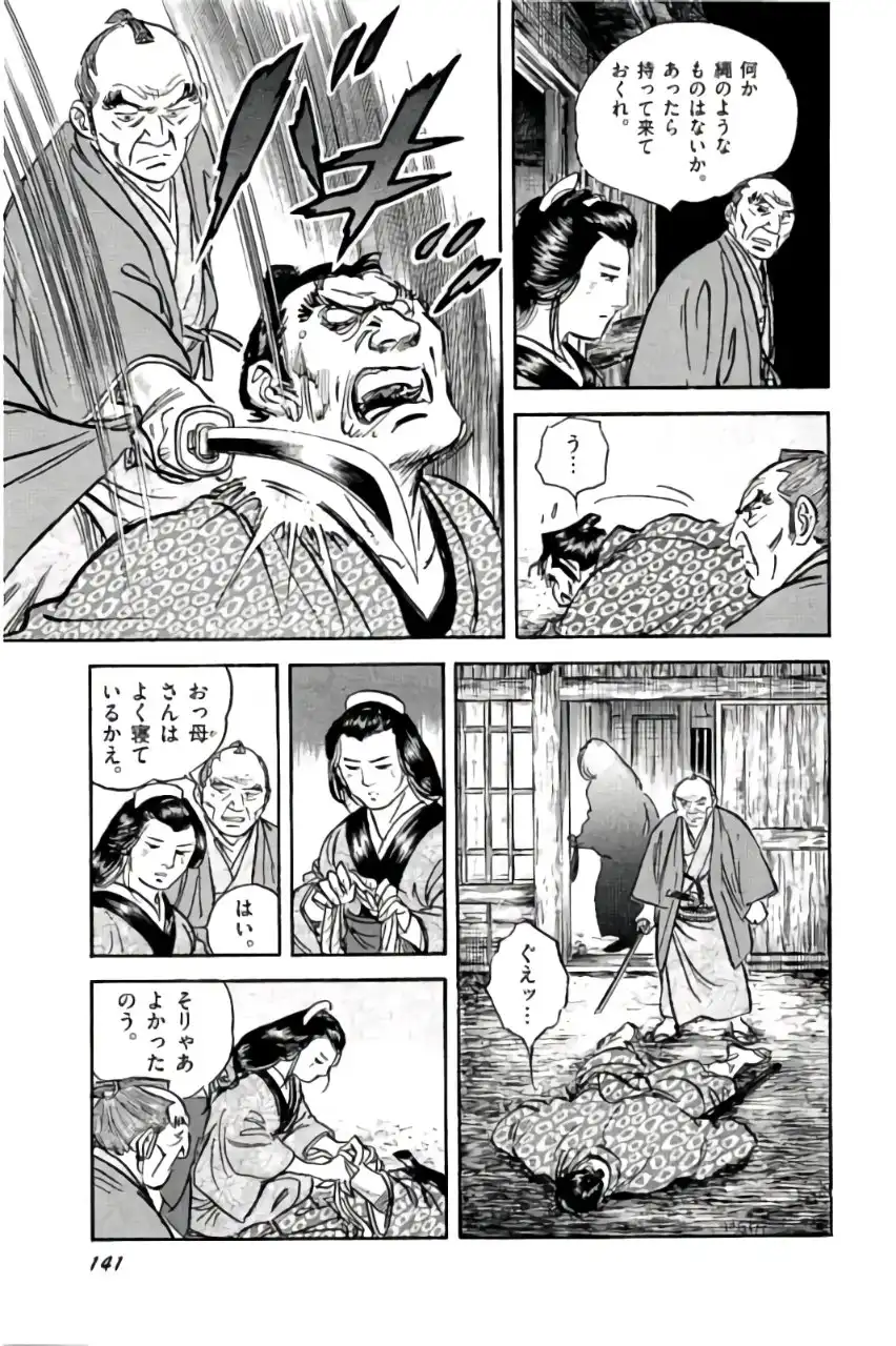 P29