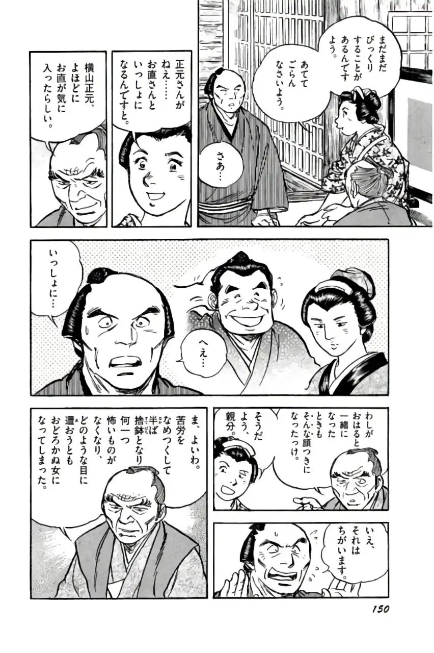 P38